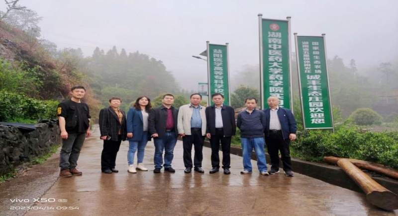 药学院老师基地考察