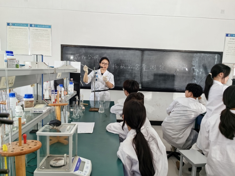 药物分析技术实训-水杨酸的含量测定