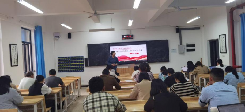 药学院开展“强化教风建设，提升教学质量”会议