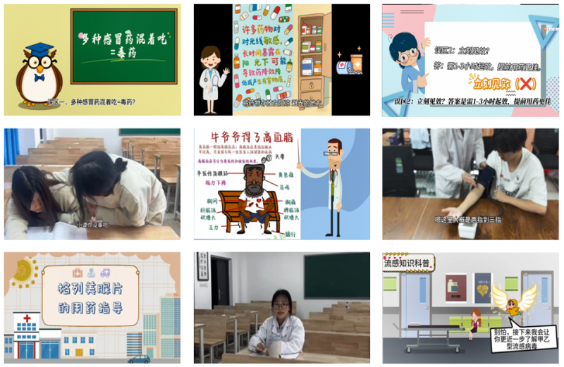 职教周系列活动·以光影之力传递健康之声——药学院2025年“杏花杯”微视频大赛圆满落幕