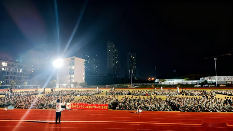 药学院携手长沙市红十字会为军训新生筑牢应急救护防线