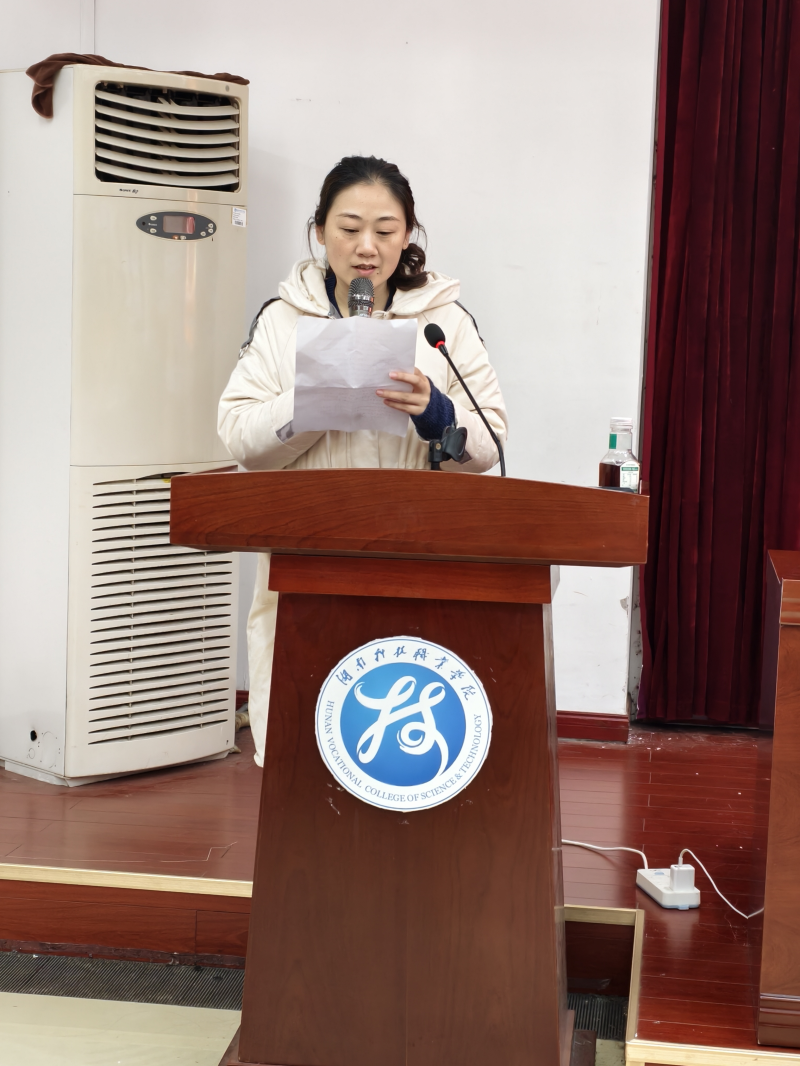 表彰先进树标杆凝心聚力促学风——药学院2025年学风建设总结