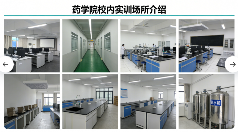 药学院校内实训场所介绍
