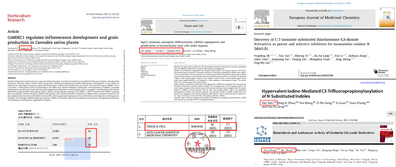 融入区域科技创新链 职教科研冲刺“高新尖”