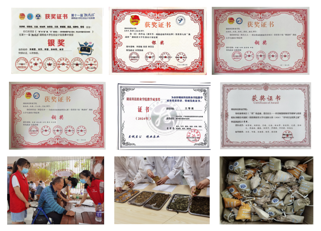 科创引领、产学研用