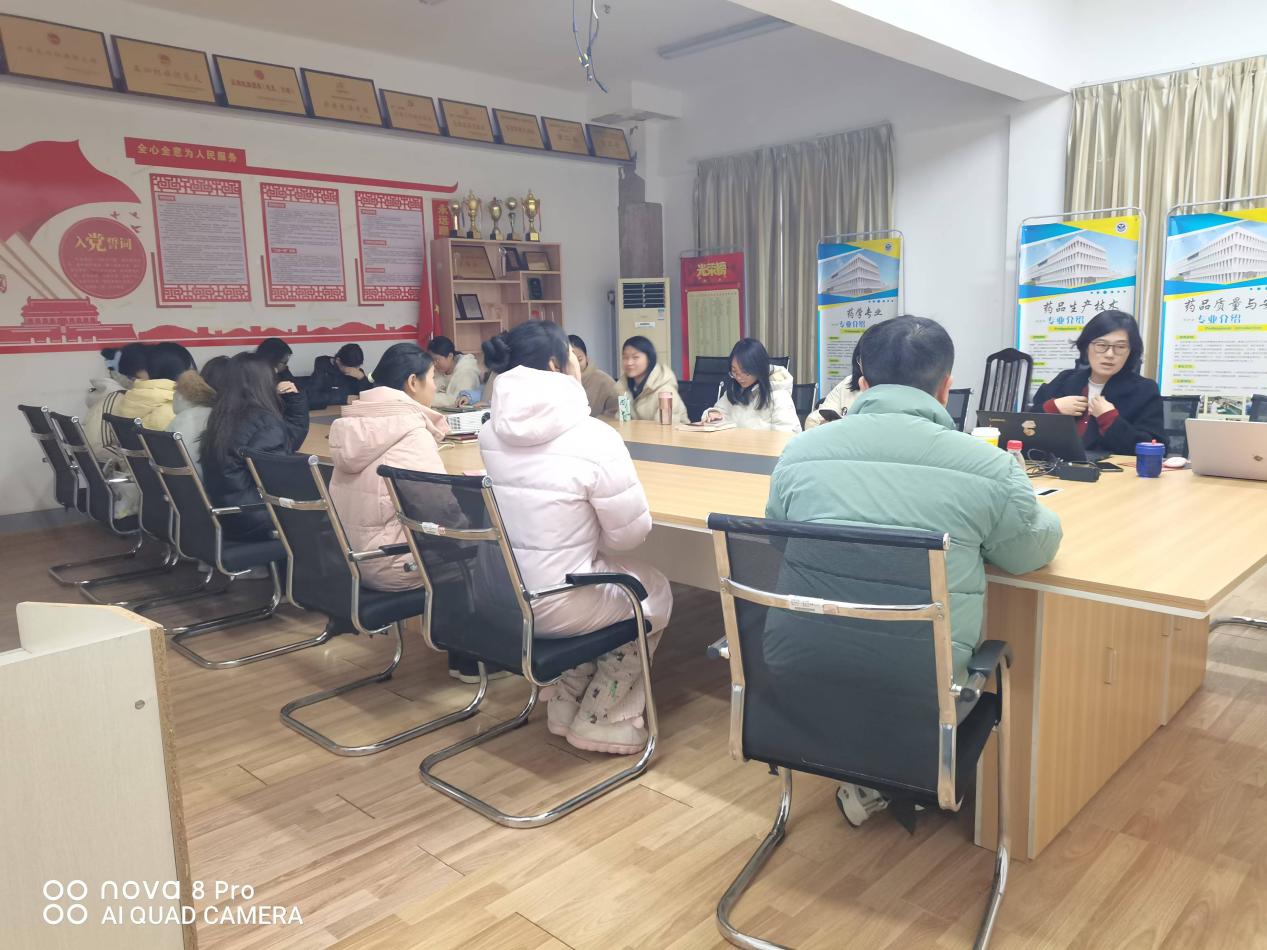 听“生”音，谋进步，促发展 ——药学院召开2024年秋季学期学生座谈会