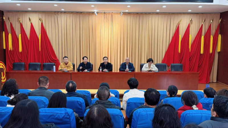 药学院召开2026年春季开学暨安全稳定工作会议