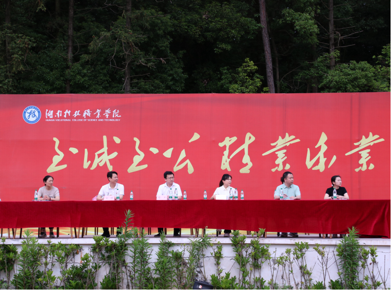 “七彩科院”燃活力 药苑师生逐梦行——药学院成功举办师生运动