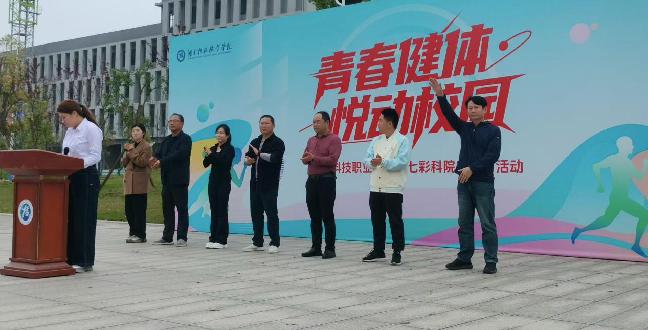 药韵芳华，文体艺彩 |“七彩科院”体育系列活动正式开始了！药