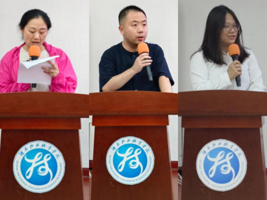 凝聚青春力量 共赴逐梦新程——药学院第二十四次学生代表大会顺