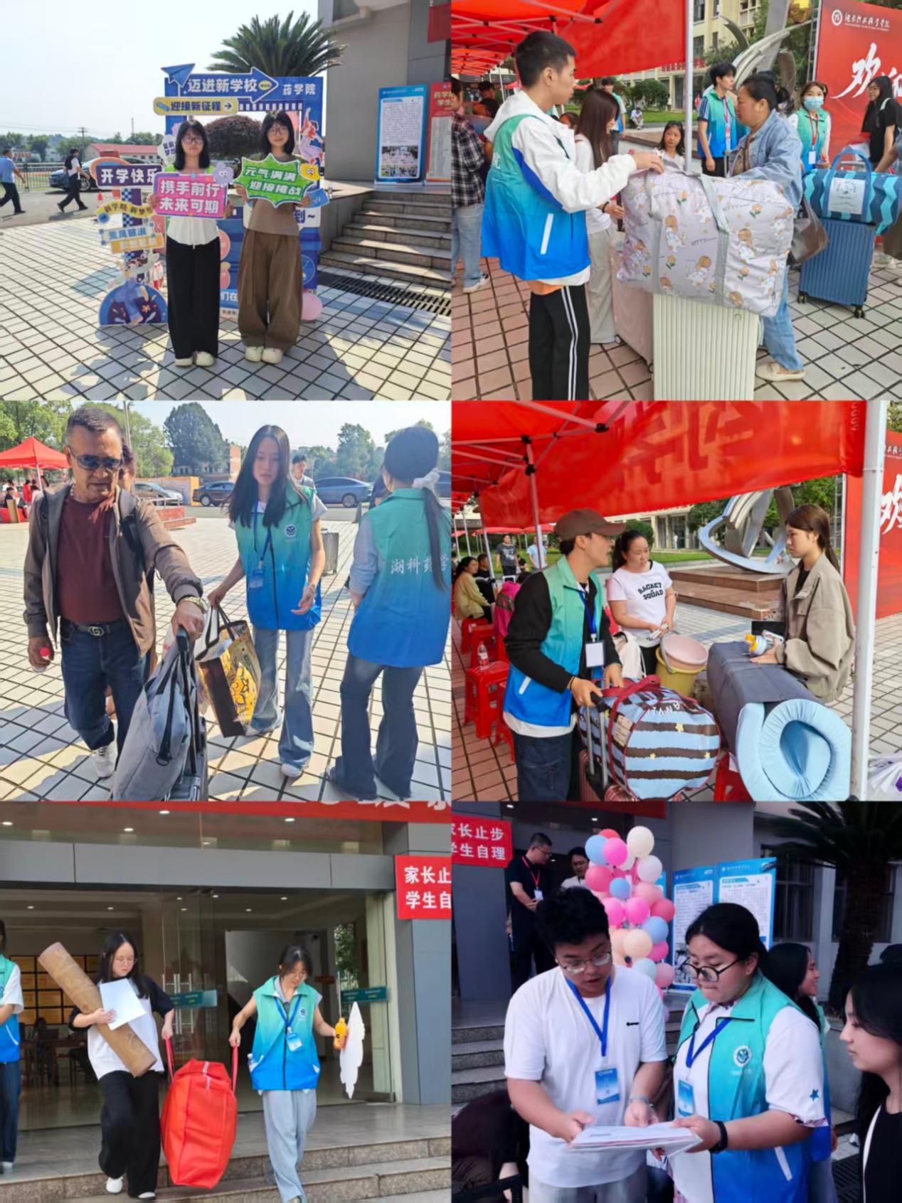 新程启航 | 药学院2026级迎新工作圆满完成